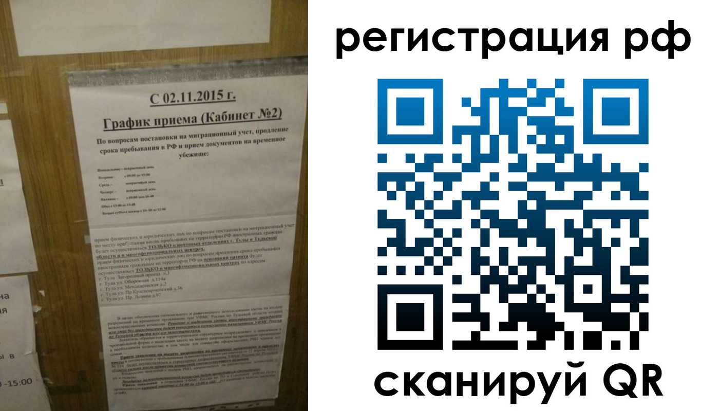 купить прописку в Новоалтайске