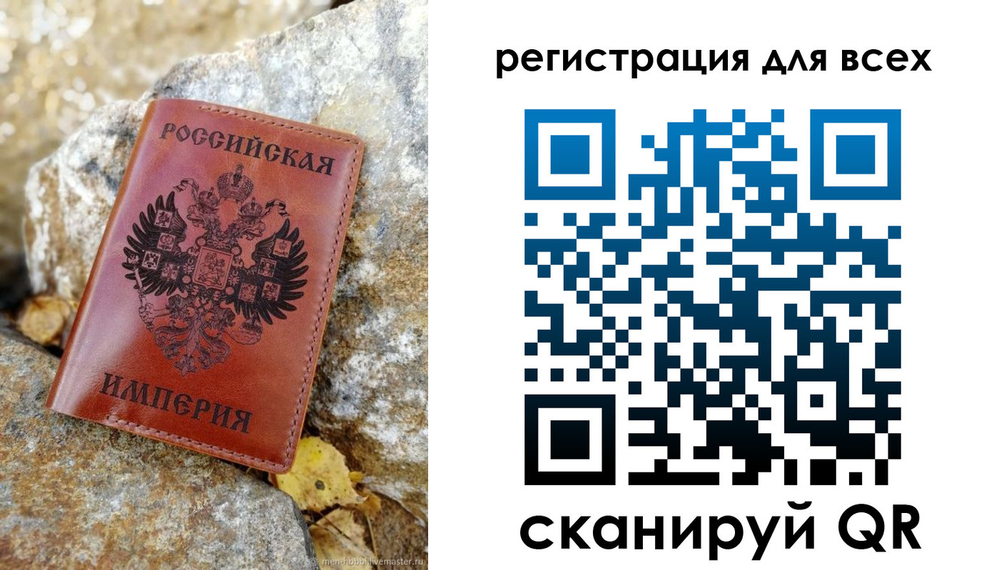 прописка для школы в Новоалтайске